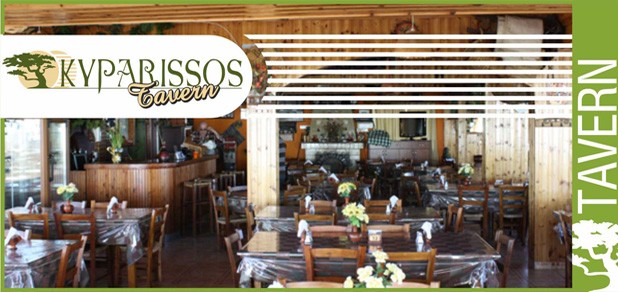 kyparissos-tavern-splash